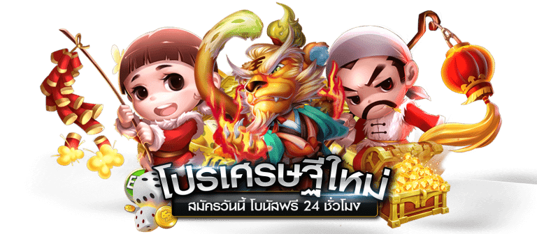 สล็อตทำเงิน EZGAME 1688